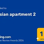 Elysian 2 *