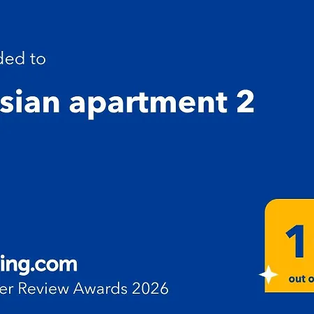 Elysian 2 *